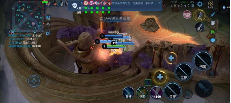 王者荣耀辅助 《MX》内置独家过检测