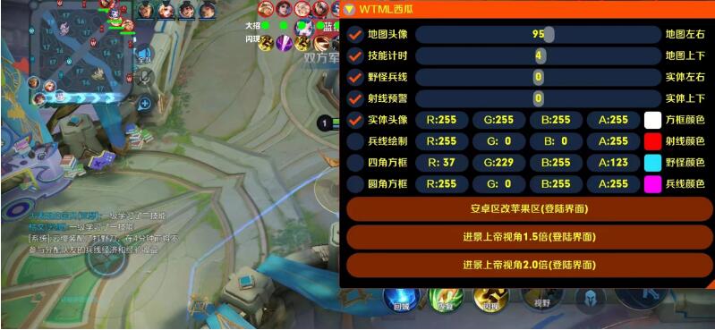 王者荣耀辅助《西瓜》 最强辅助 加入全新防追封技术