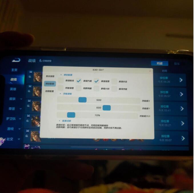王者荣耀辅助网战场指南：揭秘辅助神器的使用与争议